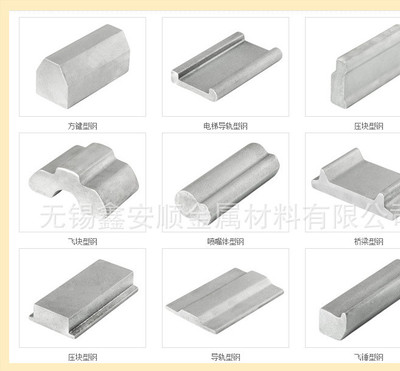 专业生产 加工定制异型钢 冷拔异型钢 凹型钢 凸型钢 C型钢